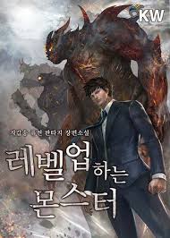 A Monster Who Levels Up Light Novel Manga Anime Planet Manhwa Anime Fight Manga