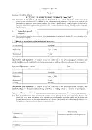 Sec form 13f is a quarterly report filed by investment managers to the securities and exchange commission that discloses their u.s. Http Www Ipa Gov Pg Wp Content Uploads Form2 Pdf