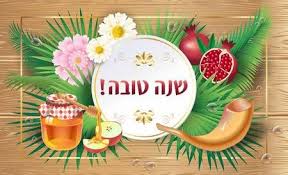 Happy New Year Rosh Hashanah Greeting Card Jewish New Year Rosh Hashanah Rosh Hashanah Greetings Jewish Holidays