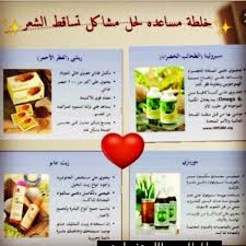 Pin By Spring Rose On Dxn منتجات Omega 3