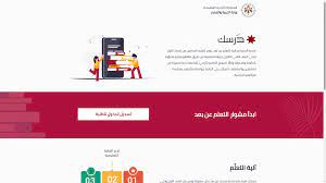 كاتبه تقنيه حاصله علي ليسانس شريعه وقانون جامعة الازهر من محافظة اسيوط ، احب التدوين لانه منصه واسعه لأبراز المهارات. ÙÙØµØ© Ø¯Ø±Ø³Ù Ø§ÙØªØ¹ÙÙÙÙØ©