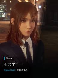 Ff7 シスネ