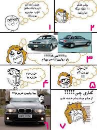 ☺ترول☺ 1
