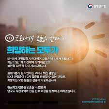 질병관리청 바로가기 (28159) 충북 청주시 흥덕구 오송읍 오송생명2로 187 오송보건의료행정타운내 질병관리청. S6s1vkcgrjwbhm