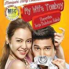 My Wife Tomboy Part 4 Jacob...thok o haiba Ton...kari eisu ngdwna loi thok  o hairo chatlu ada Jacob...heima eina haibadi mapanda ei kada leirammo  haiba... Ton...ngammaroi pocket dog sanapot manba ama leihw