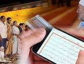 السنن فالصلاة ليتقرب الى الله عز و جل و لان النوافل تجبر النقص في. ØµÙ„Ø§Ø© Ø§Ù„ØªØ³Ø§Ø¨ÙŠØ­ ØªØ¹Ø±Ù Ø¹Ù„Ù‰ ÙƒÙŠÙÙŠØªÙ‡Ø§ ÙˆØ¯Ø¹Ø§Ø¦Ù‡Ø§ Ø§Ù„Ù…Ø£Ø«ÙˆØ± Ø¹Ù† Ø§Ù„Ù†Ø¨Ù‰ Ø§Ù„ÙŠÙˆÙ… Ø§Ù„Ø³Ø§Ø¨Ø¹