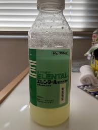 エレンタール まずい