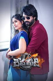 Devagudi (2026) Hindi Dubbed