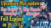 Special characters for free fire impressive numbers. à®¤à®® à®´ Part 1 Free Fire All Characters And Skills Explain In Tamil Must Watch Youtube
