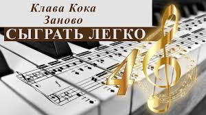 Клава кока в tik tok ~ видео с клавой кока ~ клава кока и xo ~ клава кока и дина саева ~. Klava Koka Zanovo Sygrat Legko Youtube