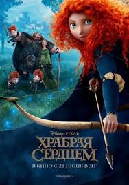 холодное сердце 2 мультфильм смотреть онлайн бесплатно на русском Multfilmy Multfilmy Disney Smotret Onlajn Na Zerx Co Filmy Ot Disneya Pixar Filmy Multfilmy