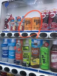 エネルゲン 売っ て ない