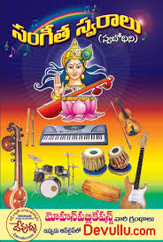 Pin On General Books In Telugu Telugu Books