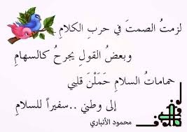 Pin On أرق الكلمات