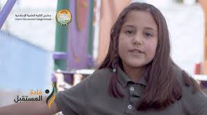 Check spelling or type a new query. Ù‚Ø§Ø¯Ø© Ø§Ù„Ù…Ø³ØªÙ‚Ø¨Ù„ 4 Youtube