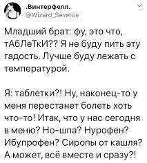 pin ot polzovatelya peschinka na doske memes knizhnye memy smeshno yumornye citaty