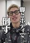 涼太 (Breaking Down)