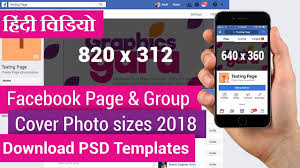 Check spelling or type a new query. Facebook Page And Group Cover Photo Sizes 2020 Youtube