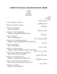Semoga semua dalam keadaan sehat wal afiyat, dan masih tetap hamaasah (semangat) untuk belajar bahasa arab. Contoh Dialog Dalam Bahasa Arab Novi Lestari Academia Edu