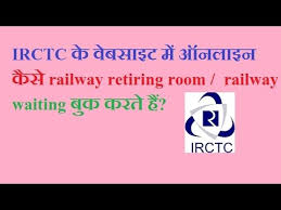 How To Book Railway Irctc Retiring Room Online Youtube