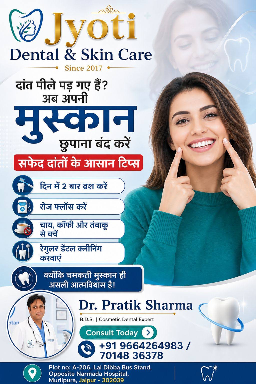 Tooth Whitening in Murlipura,Jaipur product image