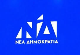 Σχετική εικόνα