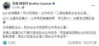 士林長照機構涉隱匿 47人確診2死 18:49 印度神童新預言「這4國」慎防新疫情 18:48 8男女包圍情侶 群聚討債逼簽本票 18:43 Uwjd8v8mfzwtqm