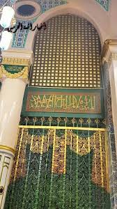 الحجرة النبوية الشريفة Beautiful Wallpapers Backgrounds Islamic Pictures Masjid Al Haram