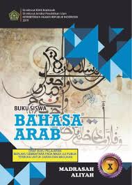 Dengan adanya penambahan sub mata pelajaran pendidikan agama islam (pai) tersebut dan masuk pada sub mapel bahasa arab, maka pada kesempatan kali ini kami bagikan rpp yang dapat membantu kelengkapan administrasi di. Rpp Bhs Arab Kelas 4 Kma 183 Silabus Bahasa Arab Kelas 8 Ilmusosial Id Rpp 1 Lembar Fikih Madrasah Ibtidaiyah Mi Terbaru Kelas 1 Semester 1