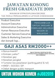 Pembantu tadbir (perkeranian/ operasi) gred n19 kekosongan : Job Malaysia Jawatan Kosong Untuk Fresh Graduate 2019 Facebook