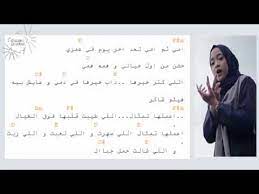 معالج دقيق الحذر الفقر المدقع Lagu Ummi Lirik Egegunlugu Com