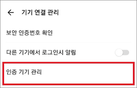 메신저 어플리케이션 '카카오톡'이 5일 밤 메시지 수발신과 로그인이 원활하지 않는 등의 서비스 이날 오후 10시께 카카오톡 이용자들은 모바일과 pc버전 모두에서 메시지가 제대로 전송되지 않는 등의. ì¹´ì¹´ì˜¤í†¡ Pcë²„ì „ ë¡œê·¸ì¸ ì˜¤ë¥˜ í•´ê²° ë°©ë²•