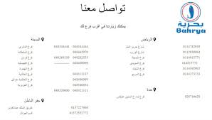 O Xrhsths Bahrya I مطاعم بحرية Sto Twitter لايفوتكم اكل مطاعم بحرية زواج بأقل التكاليف الرياض الغداء Https T Co Gmyjzbqtnu