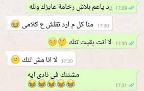 Check spelling or type a new query. Ø§ÙØ´Ø® Ø§Ø³ÙƒØ±ÙŠÙ†Ø§Øª Ø´ÙˆØª Ø§Ù„ØµÙØ­Ø© Ø§Ù„Ø±Ø¦ÙŠØ³ÙŠØ© ÙÙŠØ³Ø¨ÙˆÙƒ