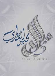 S elamat hari raya aidil fitri. Kad Raya Kerawang Vip Semua Aniqueland Creative Facebook