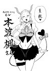 イクス・エリザベッタ