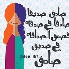 Pin On مشاعر