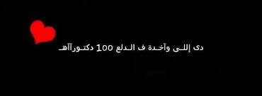 صور غلاف للفيس بوك Quotes My Love Incoming Call Screenshot