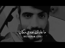 ضيعتني خل الضياع اللي بغيته youtube cute couple cartoon photo quotes singing videos