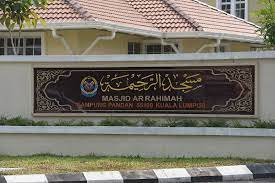 Emas @eoagold.balikpapan @umrohhasanah ️ @syahidah.syarii @mualafcenterkaltim ️ @lokerislami.bpn bni s 455.000.0026 08152021505 kajian⬇️ bit.ly/youtubechannelarrahmah. Masjid Ar Rahimah Kg Pandan Sahala