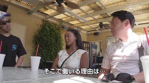 Hikr-227 ¡Un sexo de creampie de hombre japonés con una chica negra tetona  recogida en una parada de autobús en Los Ángeles! Lily (22)