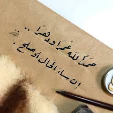 Untitled Quran Verses Sweet Words Some Quotes