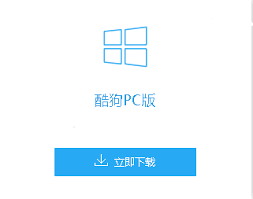 · firstly, download and install an android emulator to your pc · download kugou music apk to your pc · open kugou . Listen Music And Download Songs On Kugou Music Web Client App Outside China