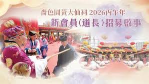 嗇色園大灣區AI科教基地」正式啟用為本地與大灣區內學校師生提供 ...