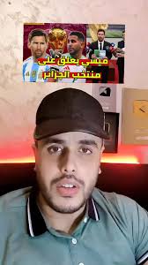 Front De Mer, Oran 💚❤️🇩🇿 📸 Photo: @bounkhala_abdelkader