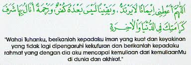 Doa yang telah kalian lafadzkan di dalam doa sebelum tidur ini mengandung arti yang sangat dalam. Doa Harian
