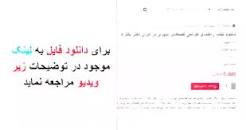 Image result for ‫دانلود کتاب راهنمای طراحی فضاهای شهری در ایران دکتر پاکزاد‬‎