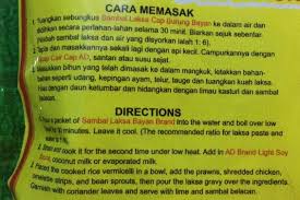 Laksa johor sentiasa dihati.org pahang, melaka,selangor.klau ade yang nak makan.blh try masak sendiri. Sambal Laksa Sarawak Cap Burung Bayan 300gram 2 The Borneo Store