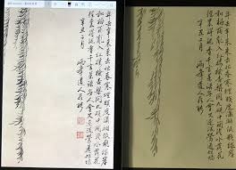 清羅聘柳燕圖6b鉛筆臨寫練習 自題跋 年去年來來去忙 春寒煙暝度瀟湘 低飛綠岸和梅雨 亂入紅樓檢杏梁 閑幾硯中窺淺水 落花徑里得泥香 千言萬語無人會 又逐流鶯過短牆 辛醜二月 兩峰道人羅聘