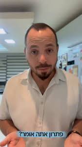 @yossilevii's video Tweet